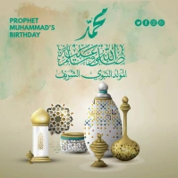 PROPHET MUHAMMAD’S BIRTHDAY Pos Instagram template