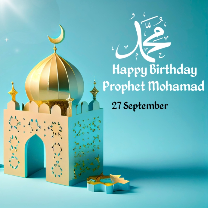 Pinterest Muhammad Prophet Muhammad's birthday Template | PosterMyWall
