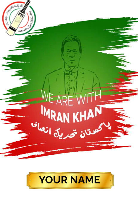 PTI BANNER Template | PosterMyWall