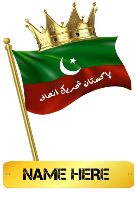 PTI FLAG POSTER (PAKISTAN TEHREEK E INSAAF) template