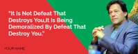 PTI Logo Design | Imran Khan Words Banner | P Twitch-banner template