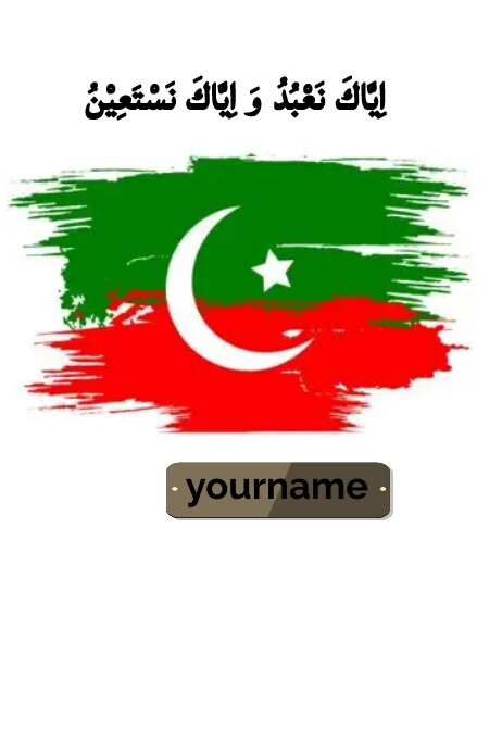 Pti Graphics Design pti logo Template | PosterMyWall