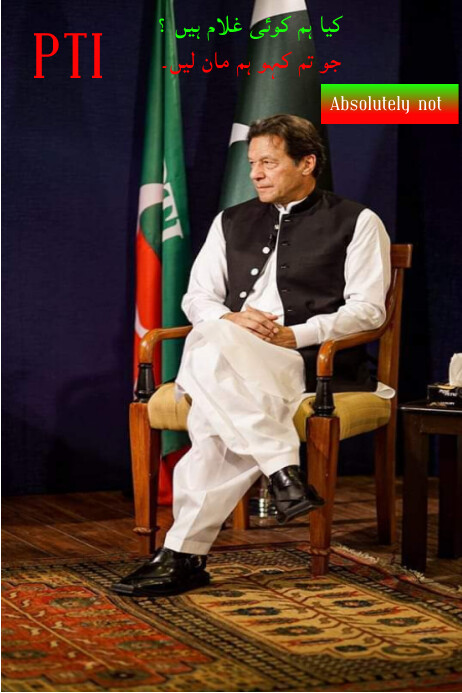 PTi lover Template | PosterMyWall