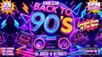 Purple 90s Music Party Digital Display Template