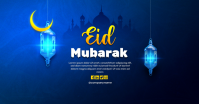 Purple Modern & Minimal Eid Mubarak Celebration Facebook Shared Image template