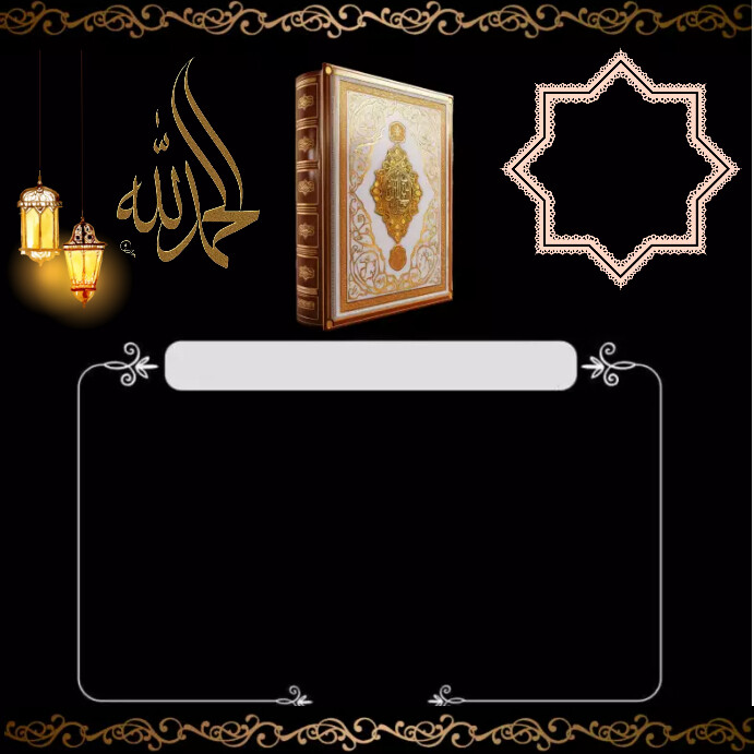 Quran and Hadith quote template design | PosterMyWall