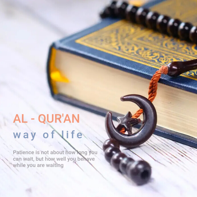 Quran Quote Template | PosterMyWall