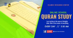 Quran study Изображение, которым поделились на Facebook template