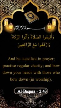 Quranic and Islamic quote template Carte de visite