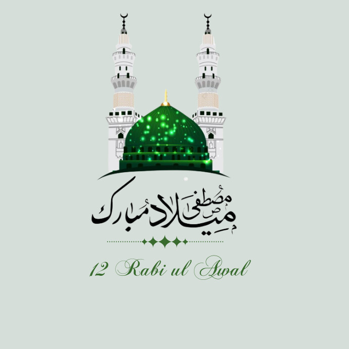Adv Rabiul RABI UL AWAL Template | PosterMyWall