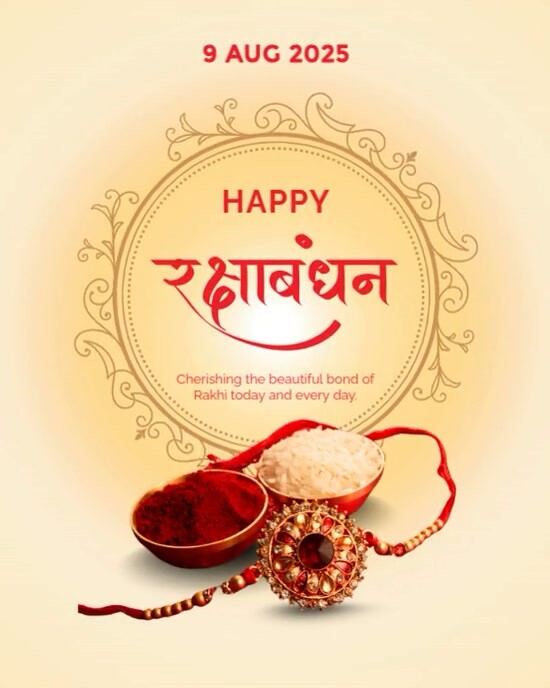 Copy of raksha bandhan | PosterMyWall