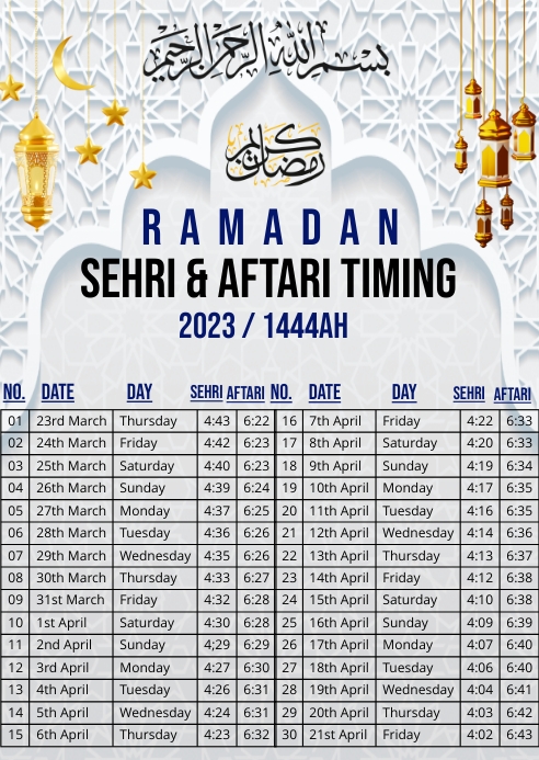 ramadan calendar, ramadan calendar 2023 Template | PosterMyWall ramadan calendar, ramadan calendar 2023 Template | PosterMyWall