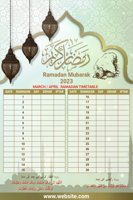 Ramadan Calendar 2021 Template Design Postermywall Ramadan Kalender 2022 Zum Ausdrucken