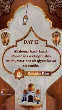 Ramadan Duas free video template งานแสดงผลงานแบบดิจิทัล (9:16)