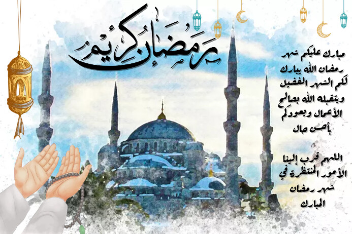 Ramadan kareem Poster template