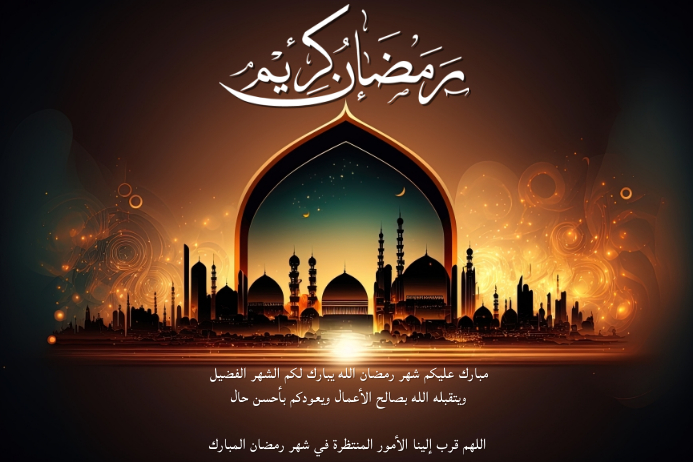 Ramadan kareem Poster template