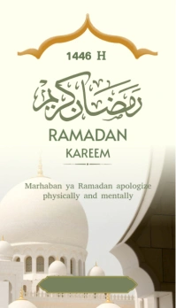 Ramadan kareem Business Card template