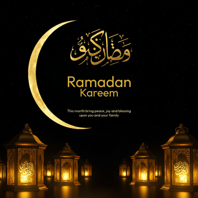 greetings whatsapp ramadan kareem greetings whatsapp ramadan kareem