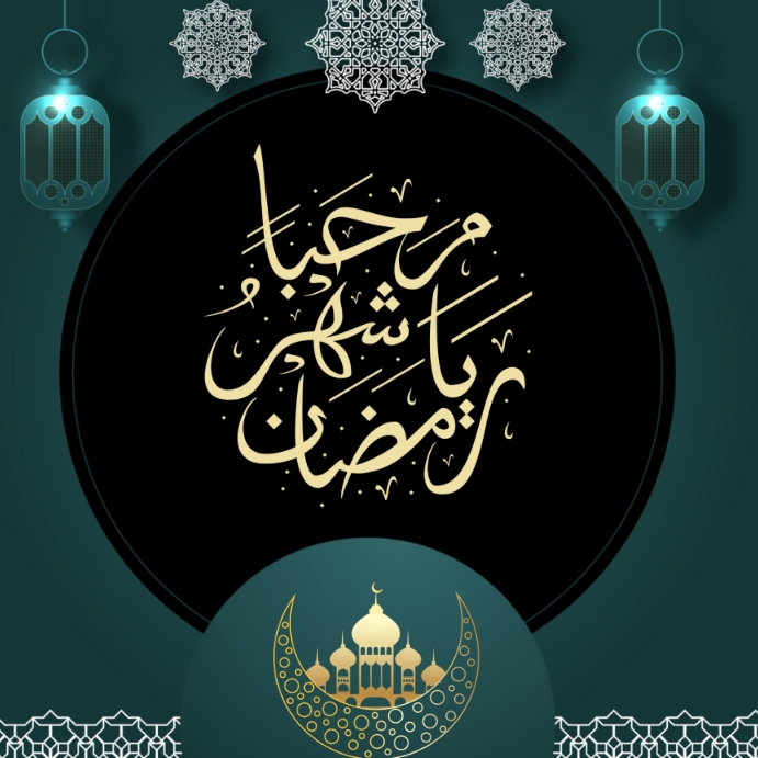 ramadan mubarak, happy ramadan,ramadan kareem Instagram Post template