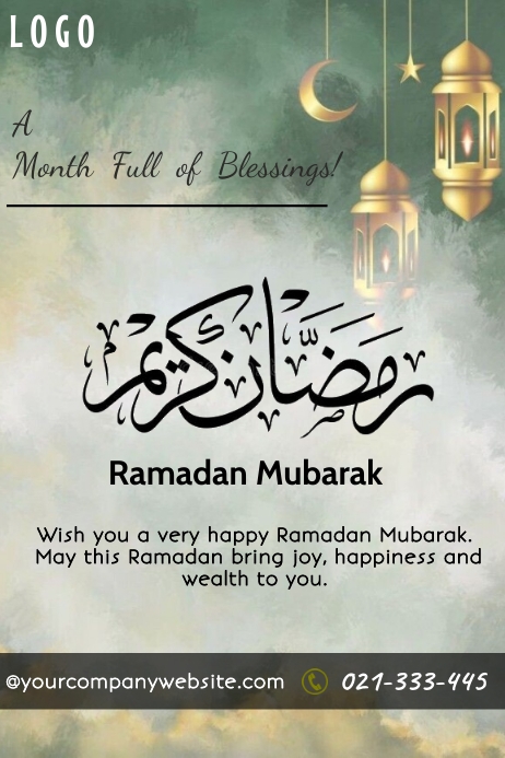 Ramadan Mubarak Template PosterMyWall