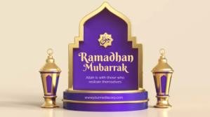 Gul Ramadhan Mubarak งานแสดงผลงานแบบดิจิทัล Template