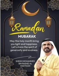 Ramadan Mubarak Flyer (US Letter) template