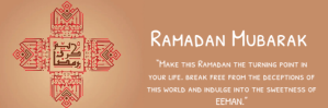 Ramadan Mubarak Заголовок эл. почты template
