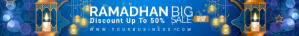 ramadan sale leaderboard template