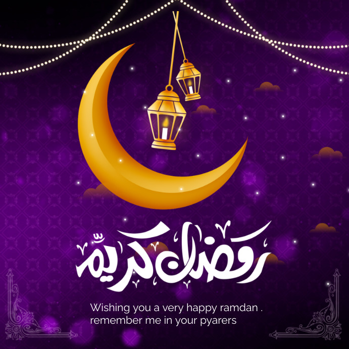 rectangular Tablecover Fawanees With caption Ramdan Kareem Gold