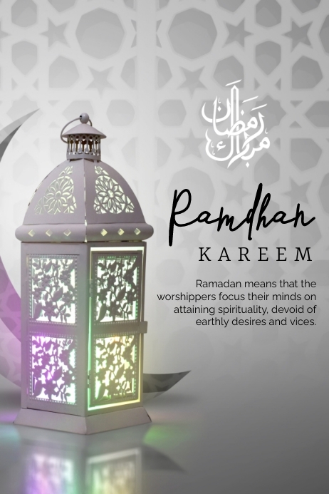 Ramdhan Kareem Template | PosterMyWall