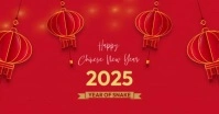 Red 3d Happy Chinese New Year Gambar Bersama Facebook template