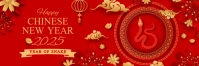 Red 3d Happy Chinese New Year Tajuk Twitter template