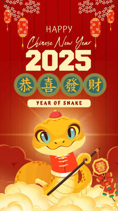 Red 3d Happy Chinese New Year Tampilan Digital (9:16) template