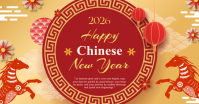 Red and Gold Chinese New Year Celebration Facebook Shared Image template