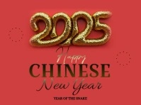 Red  Chinese New Year,snake Year Video Yard Sign Gårdskilt template