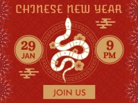 Red  Chinese New Year Celebration Invitation Yard Sign template