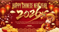 Red Chinese New Year Digital Display template