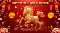 Red Chinese New Year Digital Display Umbukiso Wedijithali (16:9) template
