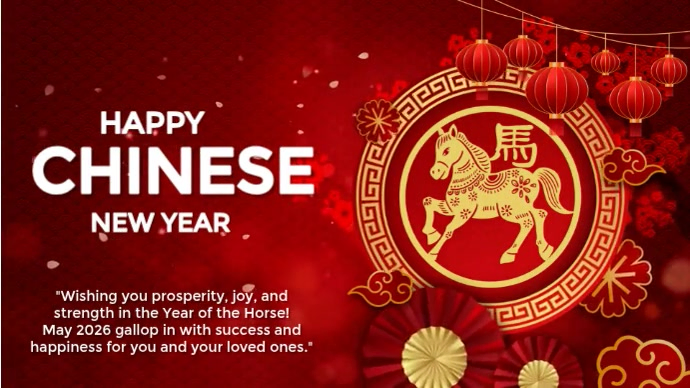 Plantilla de Red Chinese New Year Digital Display Video | PosterMyWall