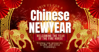 Red Chinese New Year Facebook Shared Image Video template