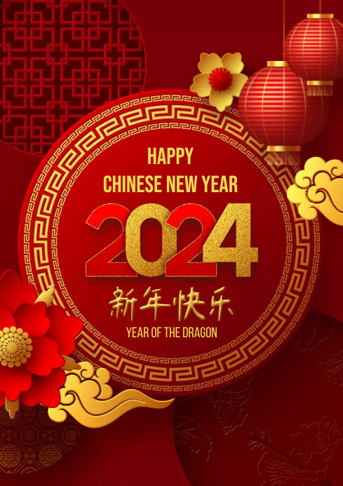 chinese new year greeting for parents chinese new year greeting for parents