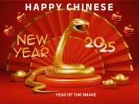 Red  Happy Chinese New Year Yard Sign template