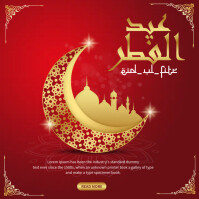 Islamic Ads Template | PosterMyWall