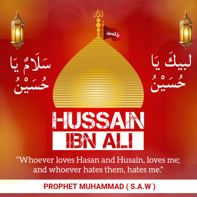 Hadees Page Design Copy of Red Joyful Hazrat Hussain Hadees Poster Instagram Post ...