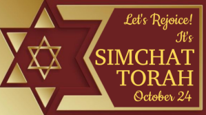 Red Joyful Simhat Torah Greeting Card Template  Digital Display (16:9)