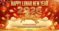 Red Lunar New Year Celebration Facebook Shared Image template