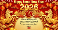 Red Lunar New Year Facebook Shared Image template