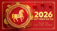 Red Maximalist Chinese New Year 2026 | Year Of The Fire Horse  Digital Display (16:9) template