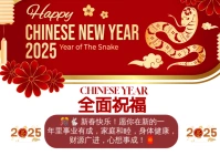 Red Maximalist Chinese New Year Card A6 template