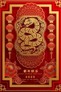 Red Maximalist Chinese New Year  Pinterest Graphic template